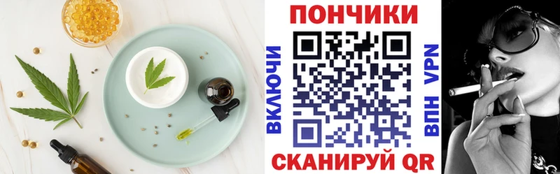 Cannafood конопля  Агрыз 