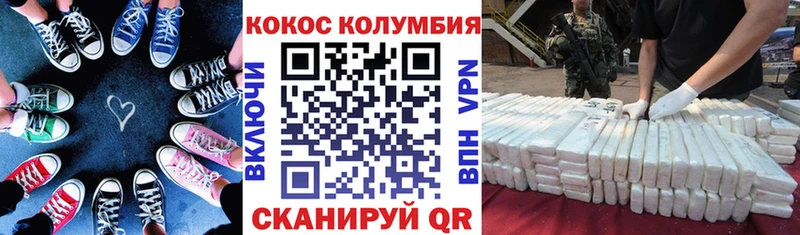 Кокаин FishScale  Агрыз 