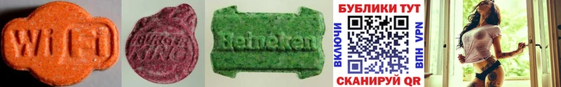 мега онион  Агрыз  Ecstasy Дубай  купить закладку 