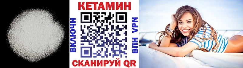 КЕТАМИН ketamine  наркота  kraken зеркало  Агрыз 