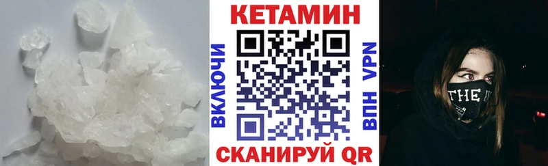 Кетамин VHQ Агрыз