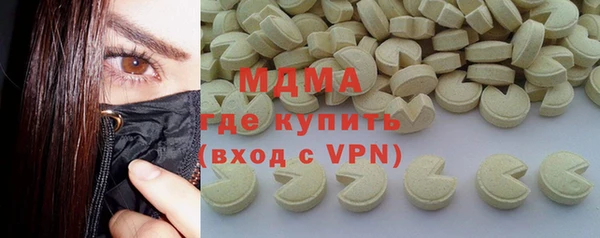 первитин Алексеевка