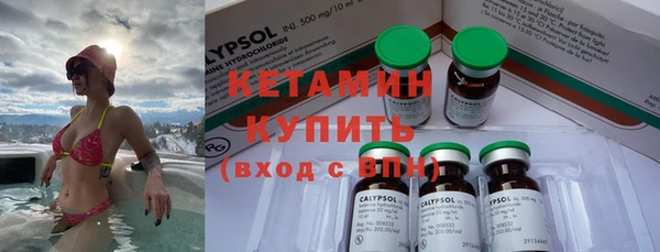 мяу мяу кристалл Алзамай