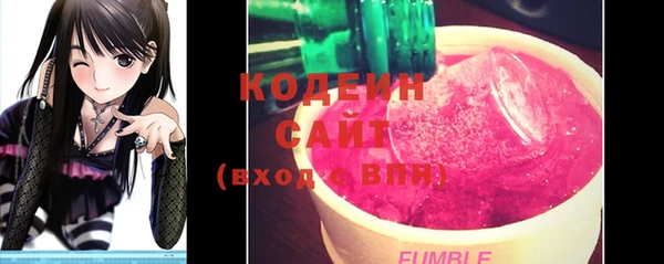 MESCALINE Лагань