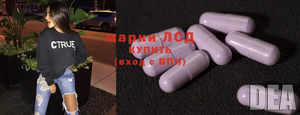 мяу мяу кристалл Алзамай
