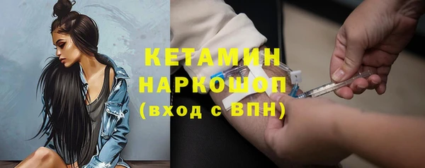 мескалин Алексин