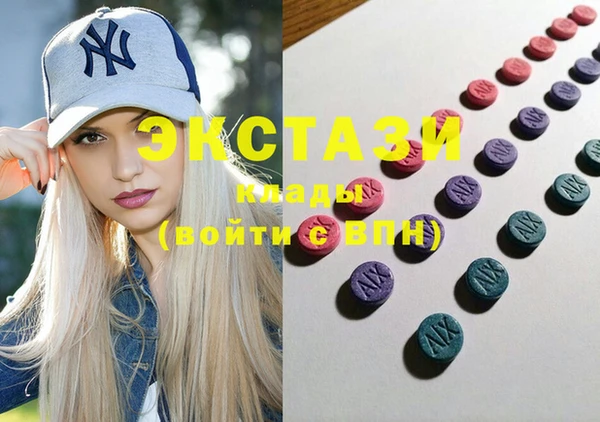 мяу мяу кристалл Алзамай