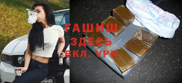 мяу мяу кристалл Алзамай
