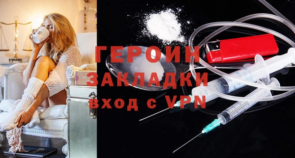 мескалин Алексин