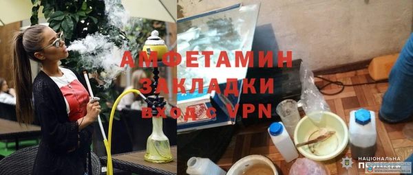 мяу мяу кристалл Алзамай