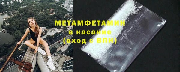 первитин Алексеевка