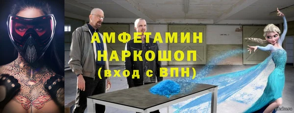 мяу мяу кристалл Алзамай