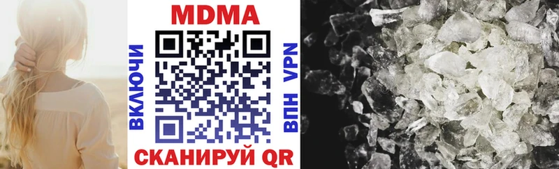 как найти наркотики  Агрыз  МДМА crystal 