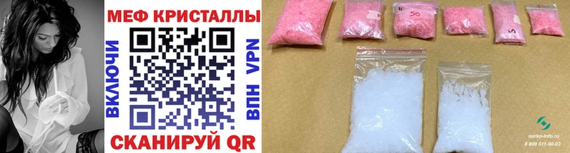 MEGA ONION  где можно купить наркотик  Агрыз  Меф 4 MMC 