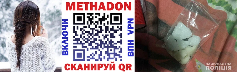 мориарти официальный сайт  Агрыз  Метадон VHQ  наркошоп 